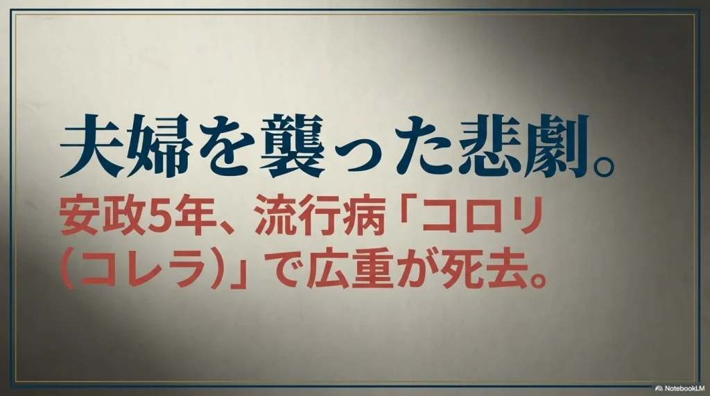 消えゆく二本の蝋燭のイラストと共に、妻・お安が広重の死からわずか1ヶ月後に後を追うように死去したことを伝えるスライド。
